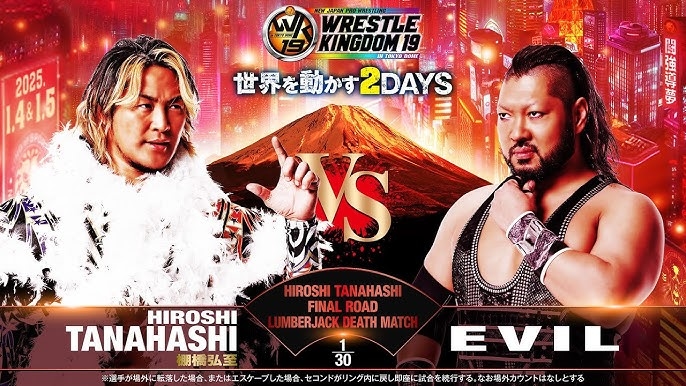 Hiroshi Tanahashi vs EVIL- Lumberjack match at Wrestle Kingdom!