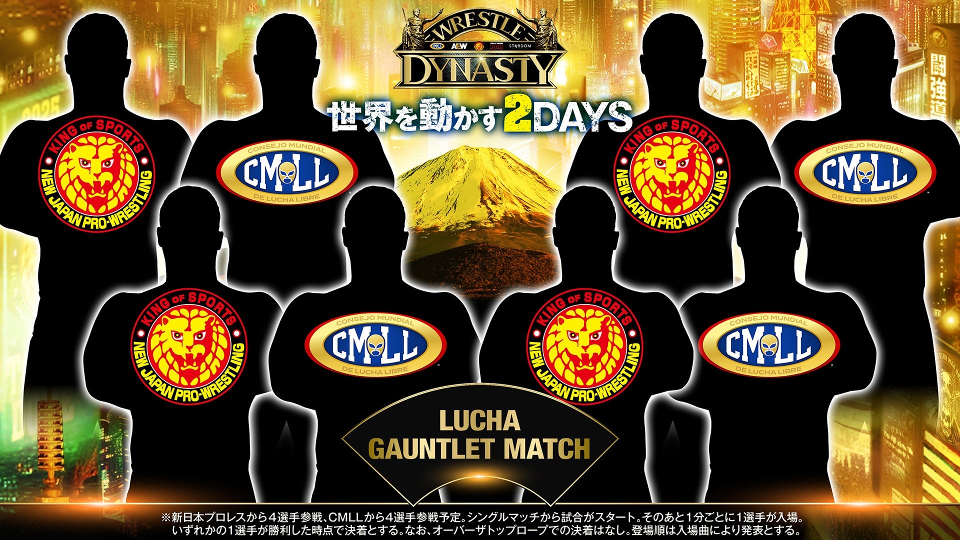 Raion on X: "Lucha Gauntlet Match - NJPW - Wrestle Dynasty (05.01.2025)  ***1/2 https://t.co/mO864pXSNj" / X