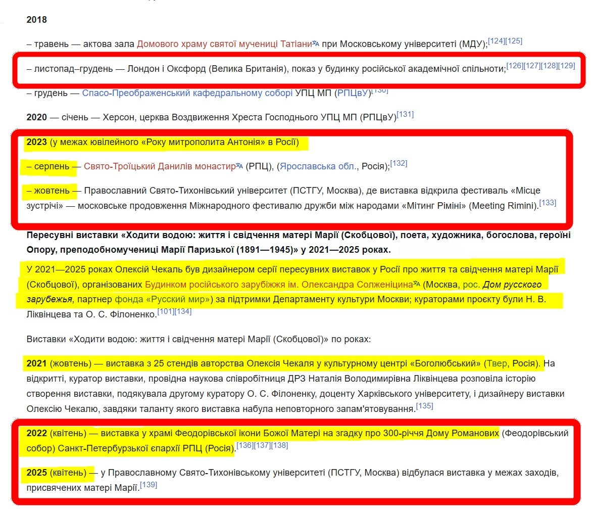 На зображенні може бути: текст