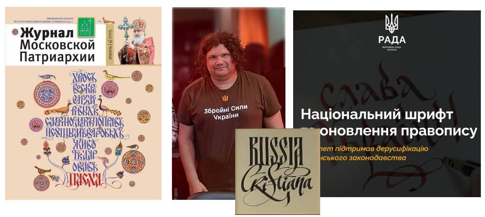 Можливо, це зображення (товстий лорі та текст)