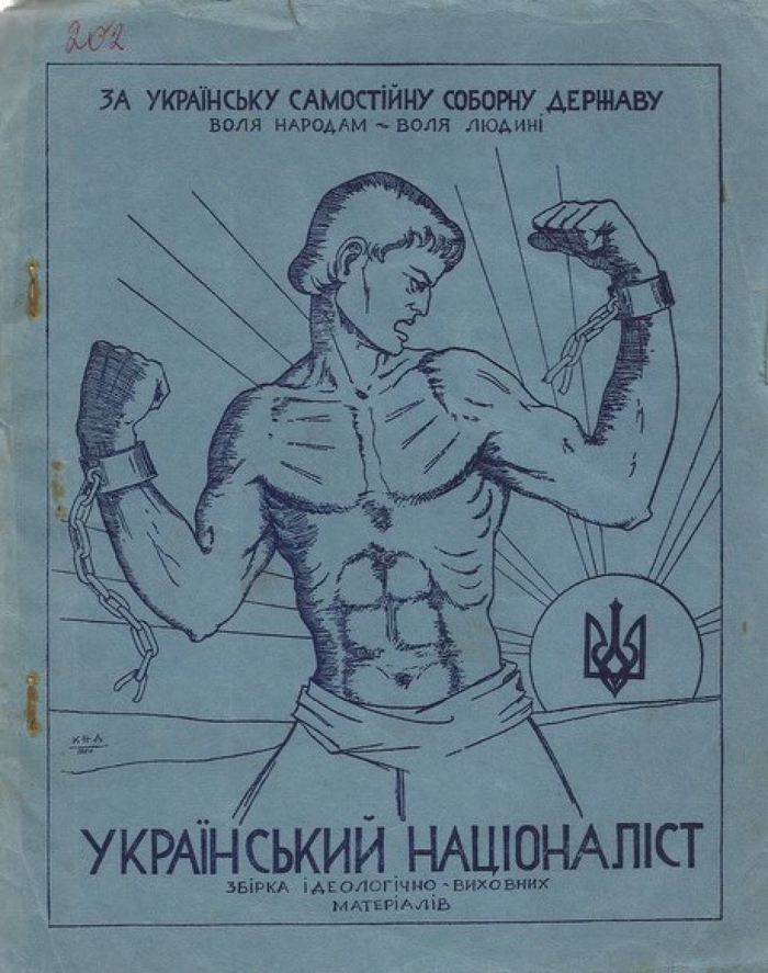 Український націоналіст (збірка ідеологічно-виховних матеріалів) — Архів ОУН