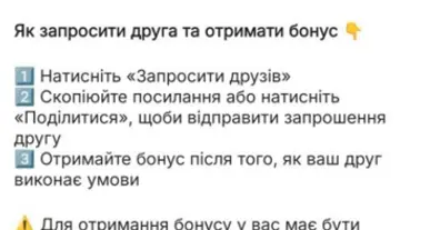 Картинка довгочиту