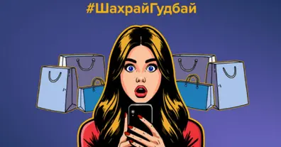 Картинка довгочиту