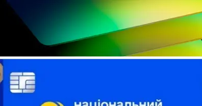 Картинка довгочиту