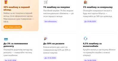 Картинка довгочиту