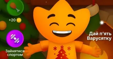 Картинка довгочиту