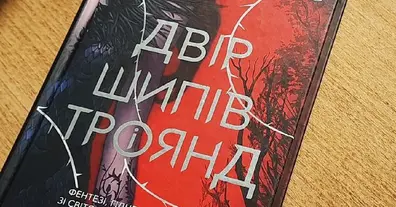 Картинка довгочиту