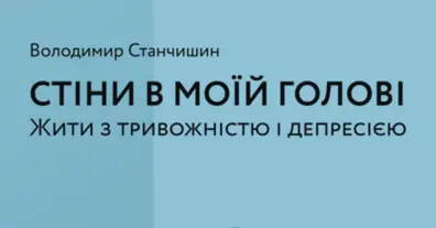 Картинка довгочиту