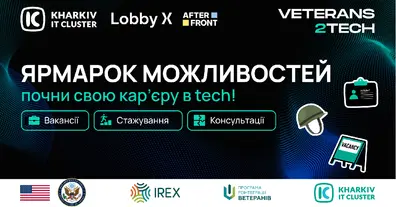 Картинка довгочиту