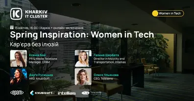 Картинка довгочиту