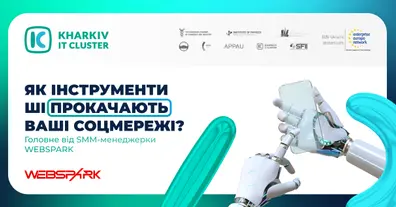 Картинка довгочиту