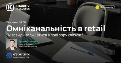 Картинка довгочиту