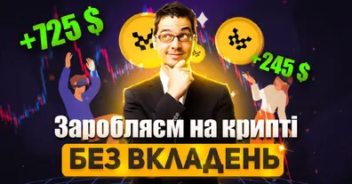 Картинка довгочиту