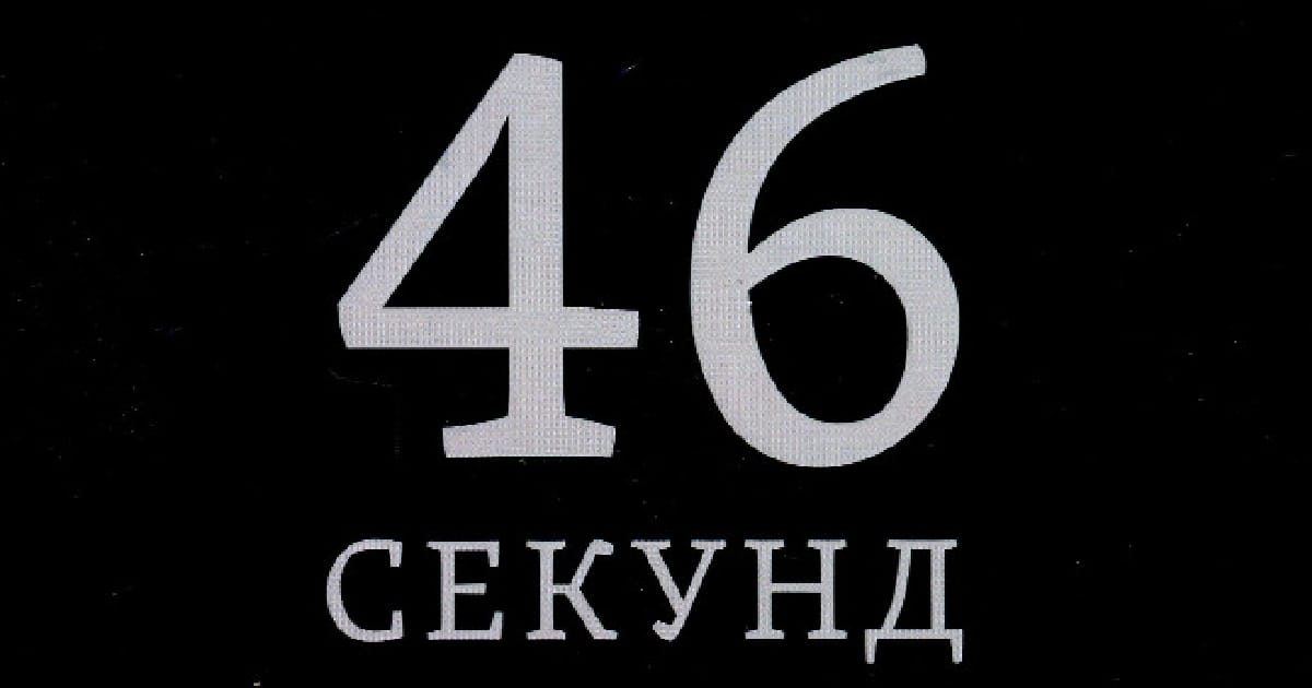 Найкоротше пояснення занепаду Заходу - Юрій Пронюк на we.ua