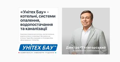 Картинка довгочиту