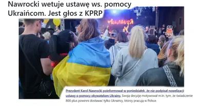 Картинка довгочиту