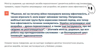 Картинка довгочиту