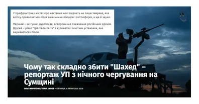 Картинка довгочиту