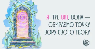 Картинка довгочиту