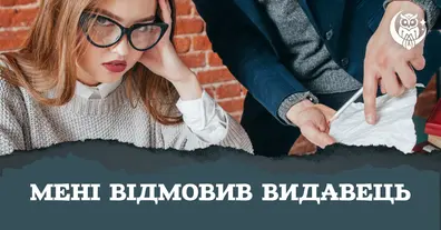 Картинка довгочиту