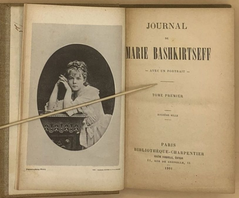 Марія Башкірцева