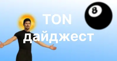 Картинка довгочиту