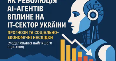 Картинка довгочиту
