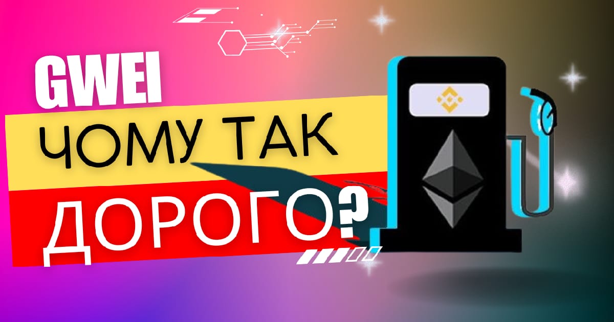 Що таке газ та як рахується його вартість - Бізнес у рваних штанях на we.ua