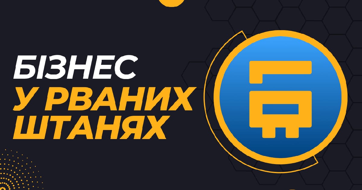 Огляд ринку криптовалют - Бізнес у рваних штанях на we.ua