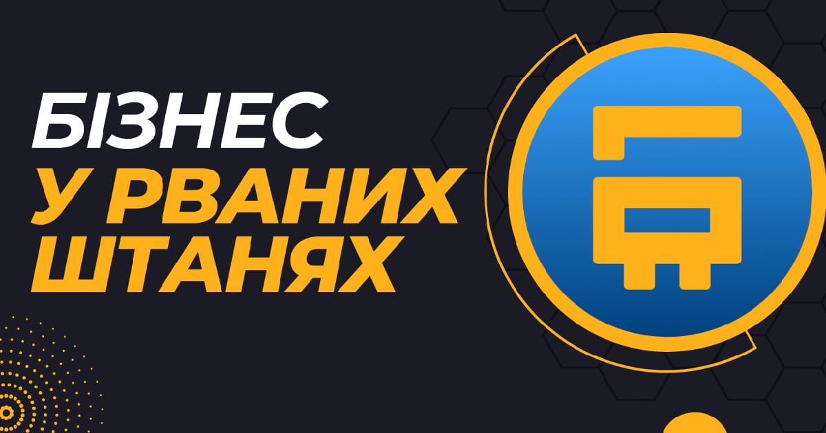 Як ризик-профіль визначає ваш шлях на крипто ринку - Бізнес у рваних штанях на we.ua