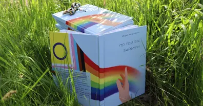 Картинка довгочиту