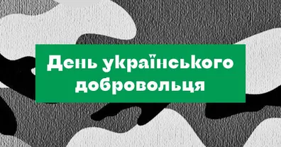 Картинка довгочиту