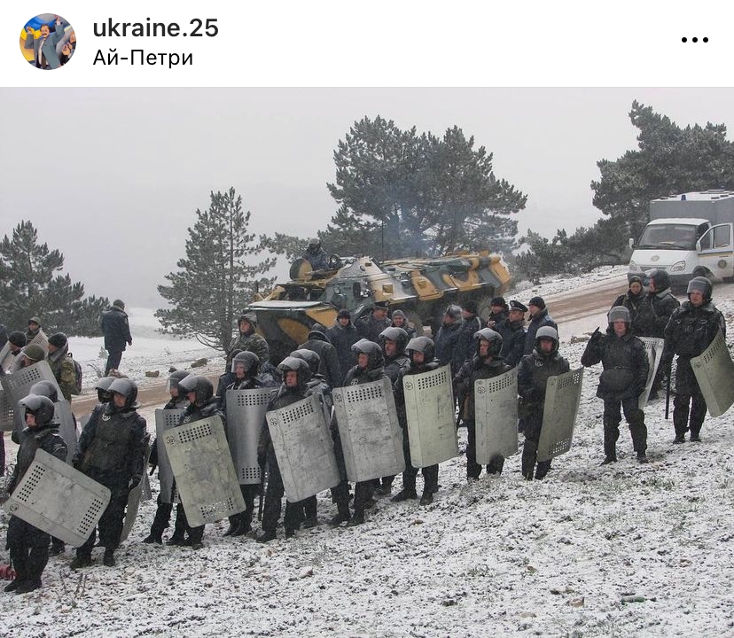 Беркут і БТРи направлені на тих, хто організовував забудову поблизу Ай Петрі. 2007 рік. Фото з профілю Ukraine.25 