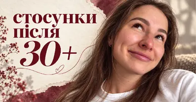 Картинка довгочиту