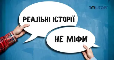 Картинка довгочиту