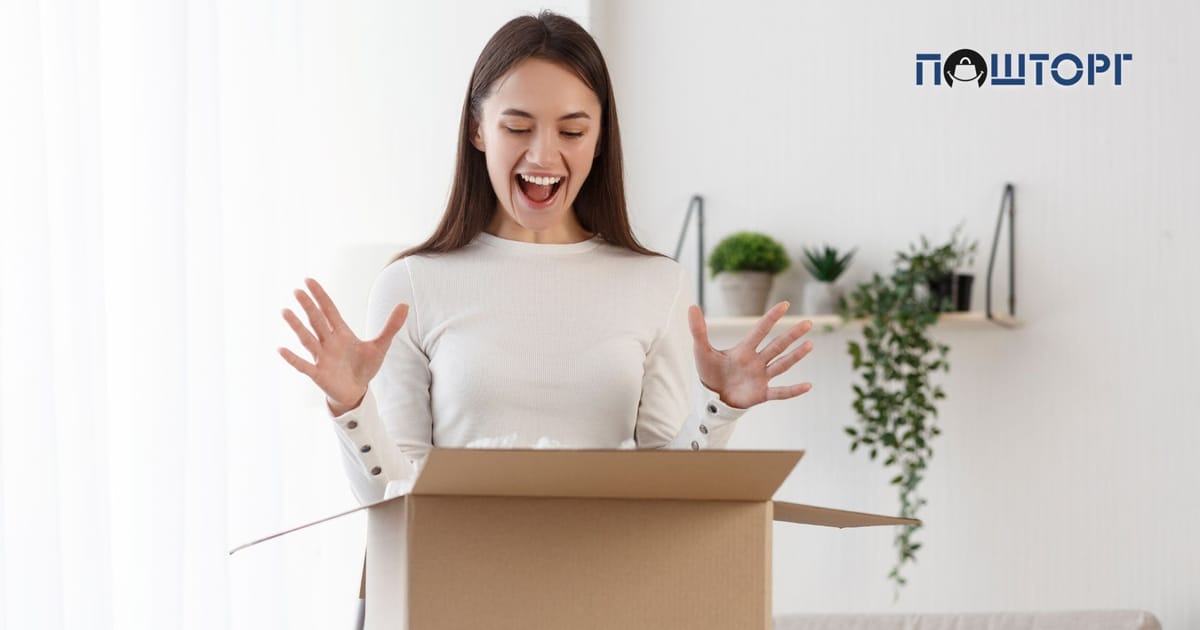 Радість у кожній посилці: як «ПОШТОРГ» ® визначає переможців - Шевченко Надія на we.ua