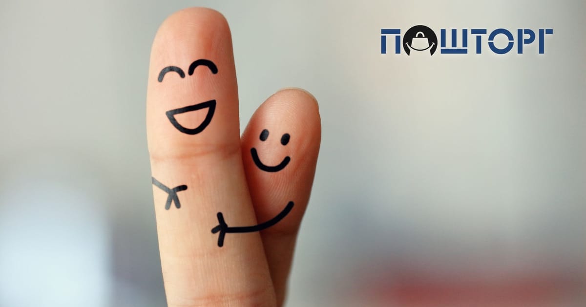 Сила несподіванок: як «ПОШТОРГ»® дарує емоції. - Шевченко Надія на we.ua