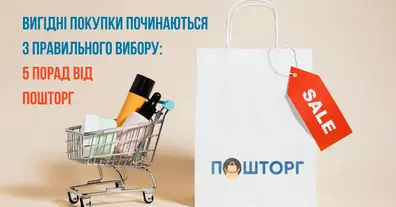 Картинка довгочиту