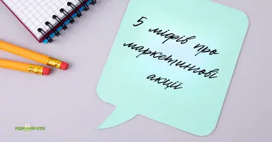 Картинка довгочиту