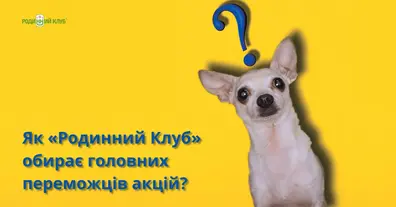 Картинка довгочиту