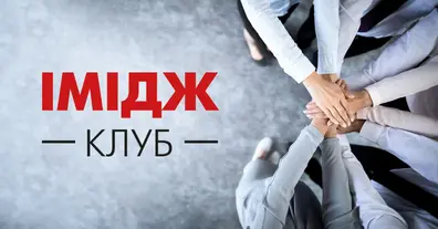 Картинка довгочиту