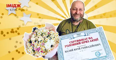 Картинка довгочиту
