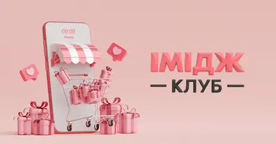 Картинка довгочиту