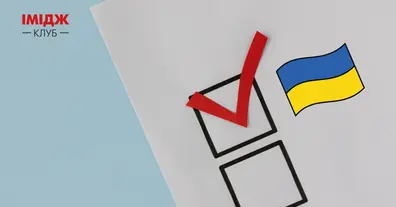 Картинка довгочиту