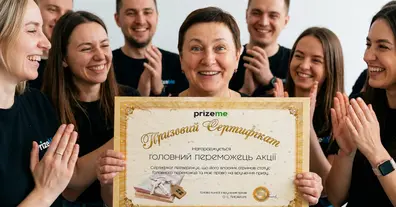 Картинка довгочиту