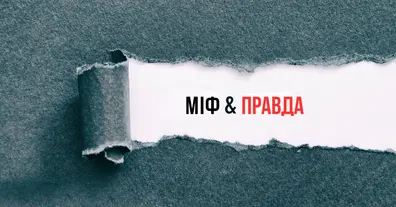Картинка довгочиту