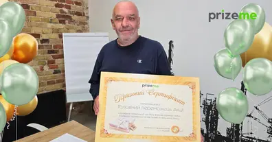 Картинка довгочиту