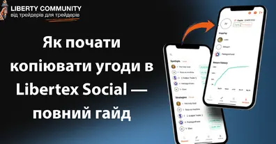 Картинка довгочиту