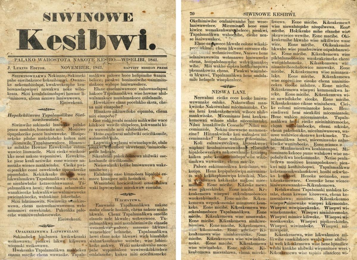 UMKC Libraries | Shawnee Sun (Siwinowe Kesibwi) Newspaper