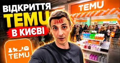 Картинка довгочиту